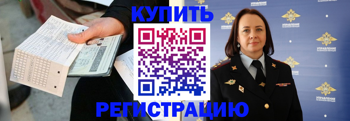 регистрация для школы в Дубовке